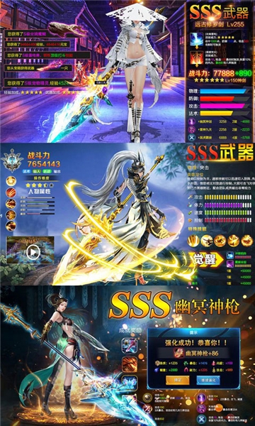 西游记大话女儿国福利版