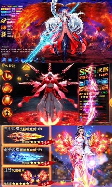 西游记大话女儿国福利版
