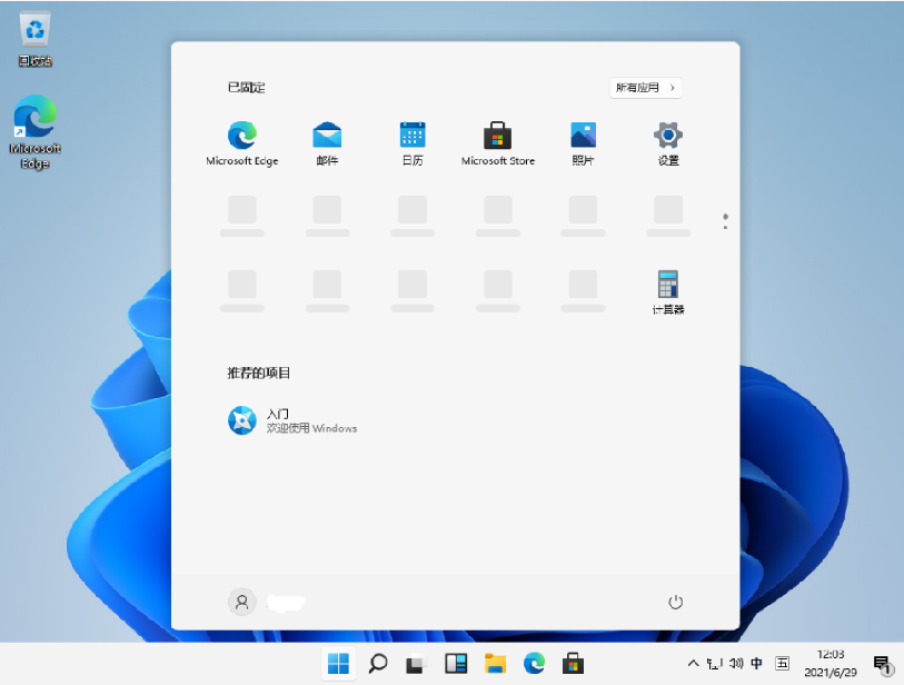 win11安装中文版的详细教程