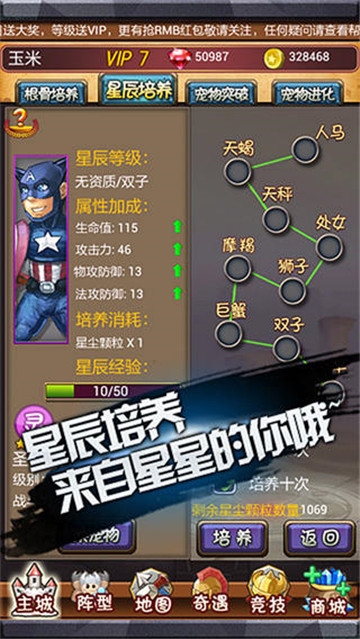 口袋精灵2