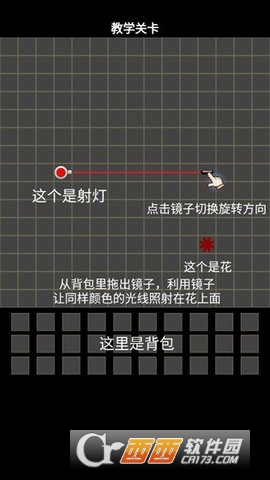 镜子魔术