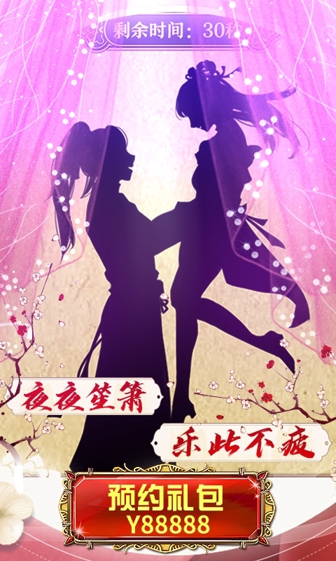 大唐帝国定制版