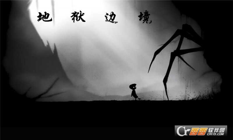 LIMBO(地狱边境手机版完整版)