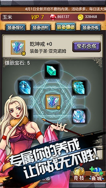 口袋精灵2
