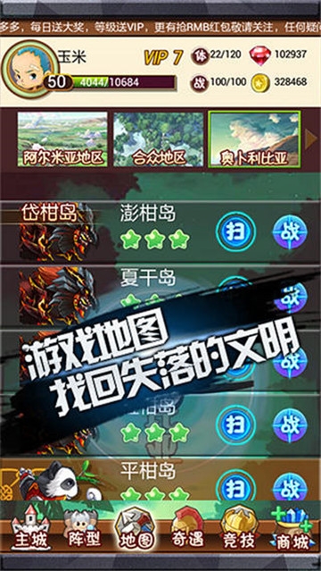 口袋精灵2