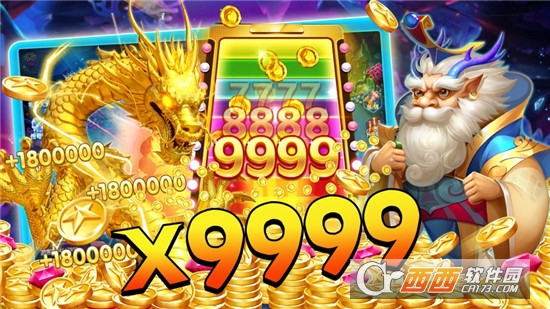 金鲨银鲨2