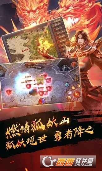 热血武尊手游