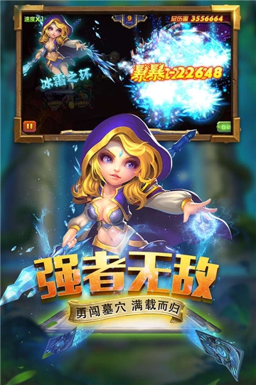 斗卡勇士最新版