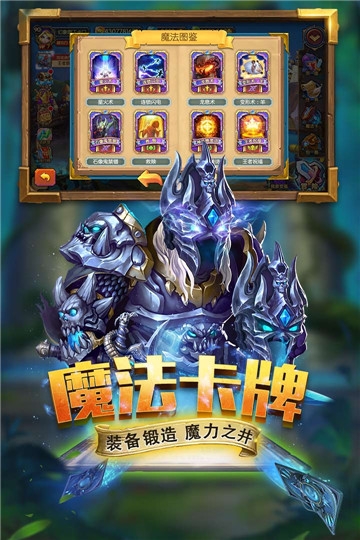 斗卡勇士最新版