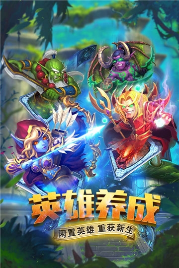 斗卡勇士最新版