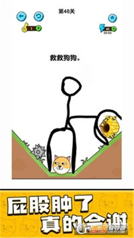 我的狗狗
