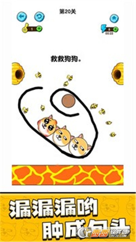 我的狗狗