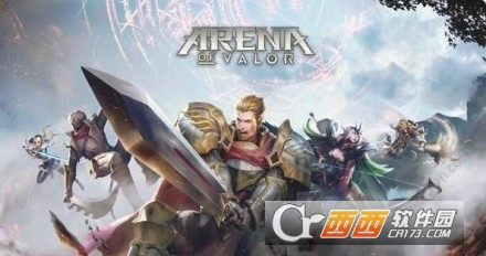 arena of valor体验服最新版本