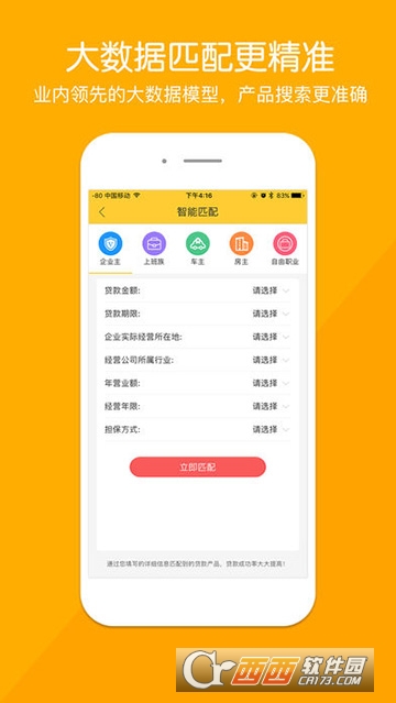 朵拉拼图
