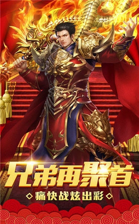 新开轻变传奇