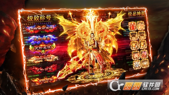 1.90传奇手机版