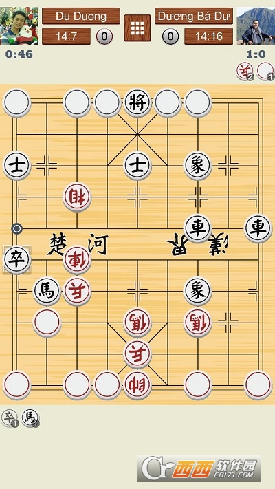 Chess Online(中国象棋在线游戏手机版)