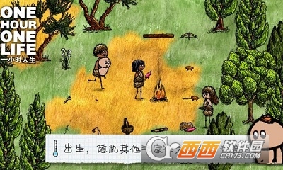 希望之村正版