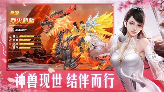 一剑昆仑
