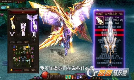 神兵MU