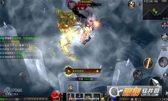 神兵MU