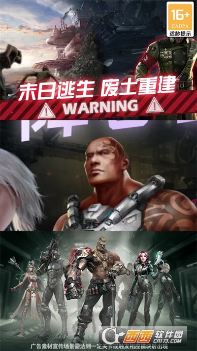 最终防线