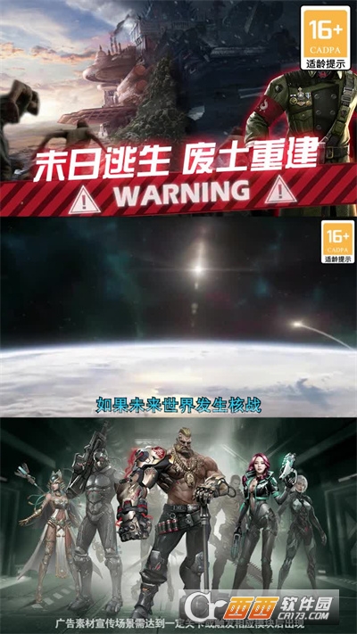 最终防线
