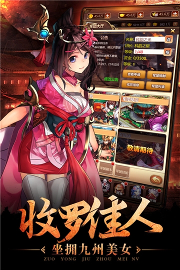 一二三国小米版