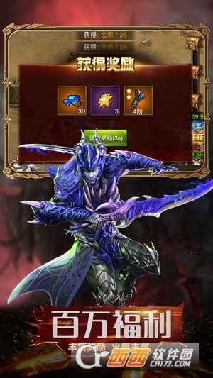 魔界奇迹