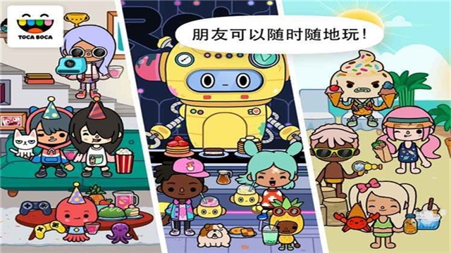 托卡世界完整版最新版2022版