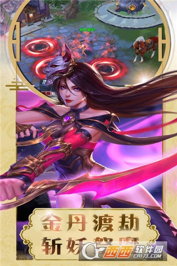狂刃手游