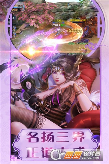狂刃手游