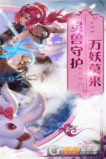狂刃手游