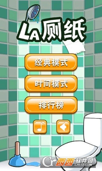 Drag Toilet Paper