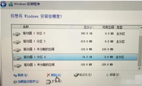 演示苹果mac双系统安装教程