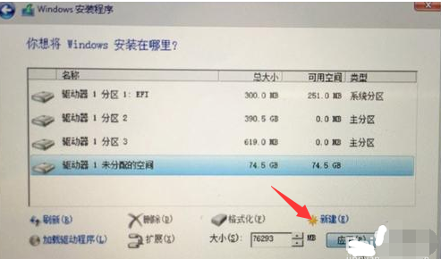 演示苹果mac双系统安装教程