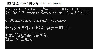 电脑提示0xc000007b应用程序无法启动怎么办