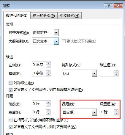 office怎么把word多余页删除