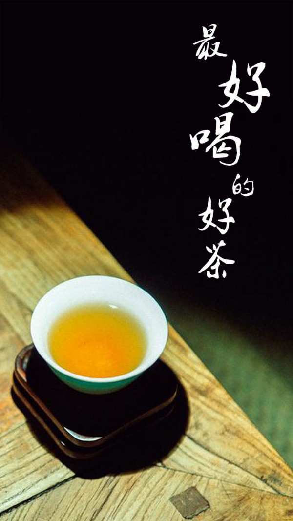 茶集趣