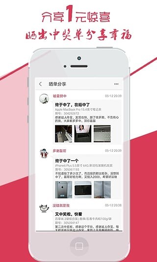 超人夺宝