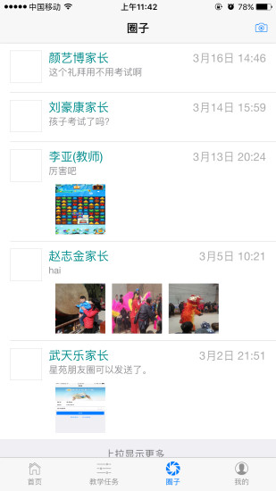 摩托邦