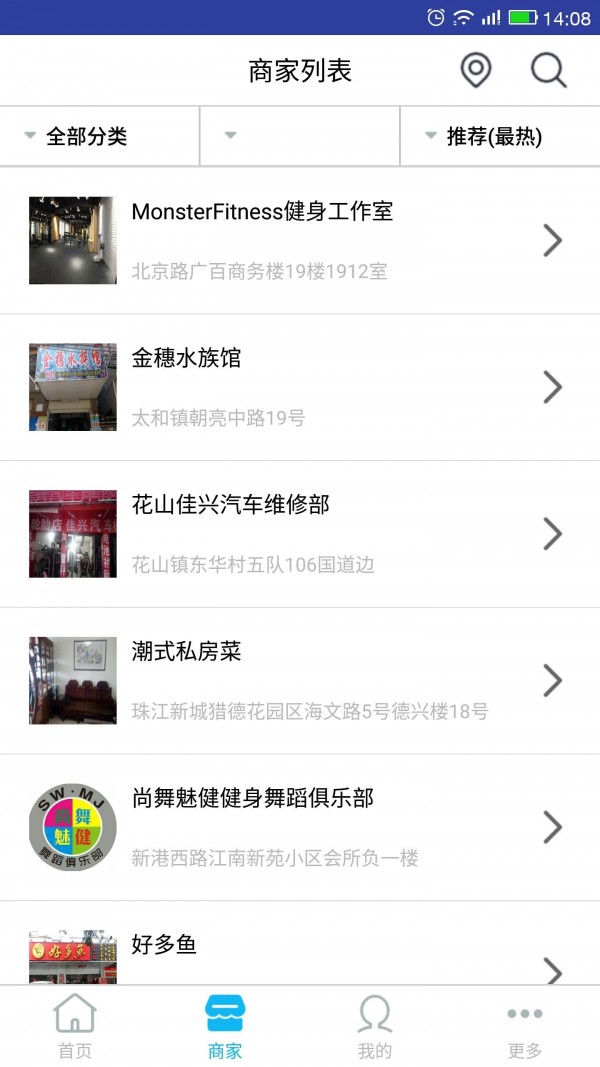 伍零惠