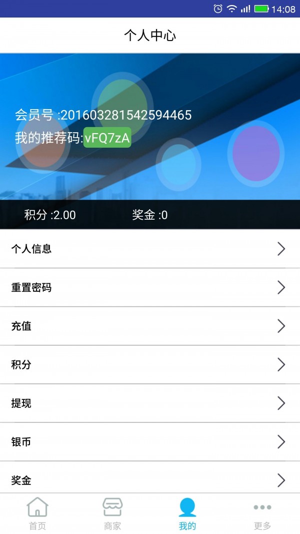 伍零惠