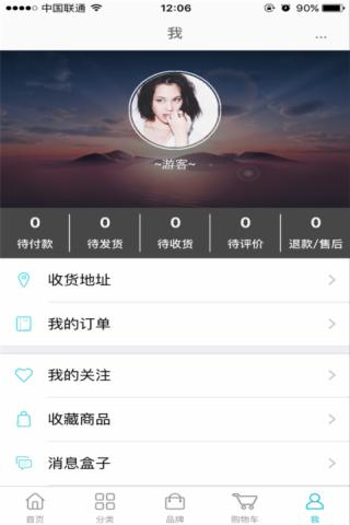 隆尧易购