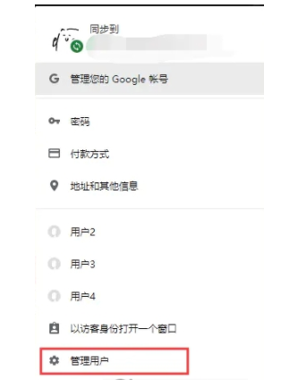 浏览器多开中控台
