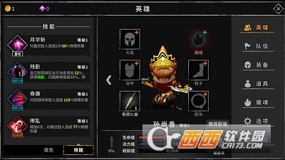 流沙之城内购