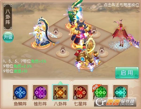 水煮三国无限金币元宝版