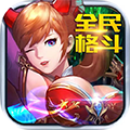 超次元战记内购