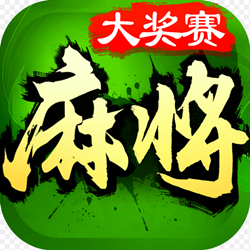 神手麻将手机免费版