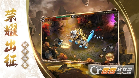 白虎狂暴版